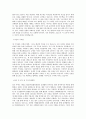 대중소기업농어업협력재단 상생협력 육아휴직 대체 분야 (임용일~23.8.7) 직무 BEST 우수 자기소개서 자소서 2페이지