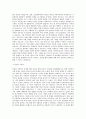 경북대학교 일반대학원 식량안보 및 농업개발학과 학업계획서 BEST 우수 2페이지