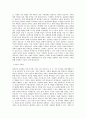 경북대학교_기능직_기계설비_BEST 우수 자기소개서 2페이지