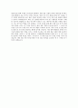 국립해양생물자원관_전문연구원-국가개발연구사업(R&D)-국가생명연구자원 선진화 사업(해양동물자원 유전자원 관리 연구보조)-라급_BEST 우수 자기소개서 3페이지