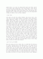 노루페인트_단체급식실 조리원_BEST 우수 자기소개서 2페이지