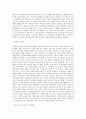 국민건강보험공단 일산병원_소아물리치료사_BEST 우수 자기소개서 2페이지