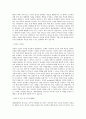 대흥알앤티 영업본부_생산기술 직무 BEST 우수 자기소개서 자소서 2페이지