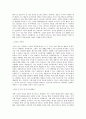 밀양시시설관리공단_행정_BEST 우수 자기소개서 2페이지