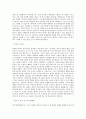 여기어때컴퍼니_시니어 마케팅 데이터 분석가_BEST 우수 자기소개서 2페이지