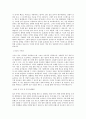 SPOTV_채널전략_BEST 우수 자기소개서 2페이지