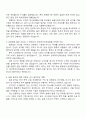 2025 한국투자신탁운용 운용(인턴) 자기소개서 지원서와 면접자료 2페이지