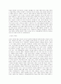 중부대학교 일반대학원 건설융합경영학과 학업계획서 BEST 우수 2페이지