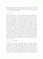 그린에어_오퍼레이터_BEST 우수 자기소개서 2페이지