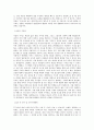 TV조선_보도_취재 기자(본사)_BEST 우수 자기소개서 2페이지