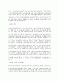 KT sat 기업문화&교육 직무 BEST 우수 자기소개서 자소서 2페이지