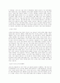 교원그룹 교육관리직_충청총국 직무 BEST 우수 자기소개서 자소서 2페이지