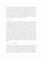 대동공업 구매기획 직무 BEST 우수 자기소개서 자소서 2페이지