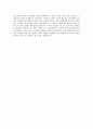 우체국금융개발원_보험심사·조사(NCS)_BEST 우수 자기소개서 3페이지