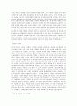 서울관광재단_[일반전형] 신입-서울역 관광정보센터 일본어 관광안내 (휴직 대체자)_BEST 우수 자기소개서 2페이지