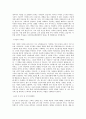우체국금융개발원_우체국예금고객상담(장애인 제한경쟁)_BEST 우수 자기소개서 2페이지