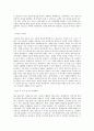 SBS M&C_마케팅 PD-BTL_BEST 우수 자기소개서 2페이지