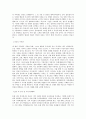 구리문화재단_문화 진흥 (팀장)_BEST 우수 자기소개서 2페이지