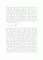 월스트리트잉글리쉬_Personal Tutor(교육서비스)_서울_BEST 우수 자기소개서 3페이지