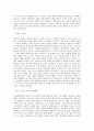 서울산업진흥원_라파스_연구개발_BEST 우수 자기소개서 2페이지