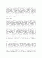 동아미디어그룹_광고영업마케팅(동아일보)_BEST 우수 자기소개서 2페이지