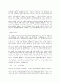 경기주택도시공사 하남-고객상담(민원 응대) 및 사무보조 직무 BEST 우수 자기소개서 자소서 2페이지