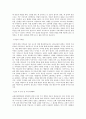 서울신학대학교 교회성장대학원 기타소속학과없음 학업계획서 BEST 우수 2페이지