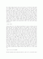 한국에너지기술평가원 한국가스안전공사 직무 BEST 우수 자기소개서 자소서 2페이지