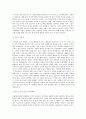국립대구과학관 일반행정_계약직 직무 BEST 우수 자기소개서 자소서 2페이지
