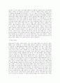 서울지방변호사회_회원복지_BEST 우수 자기소개서 2페이지