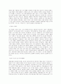 매일유업_영업_마케팅_BEST 우수 자기소개서 2페이지