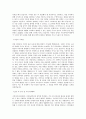 시청자미디어재단 시청자권익증진(방송, 미디어)_충북센터 직무 BEST 우수 자기소개서 자소서 2페이지