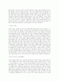 시흥도시공사 안내·사무보조 직무 BEST 우수 자기소개서 자소서 2페이지